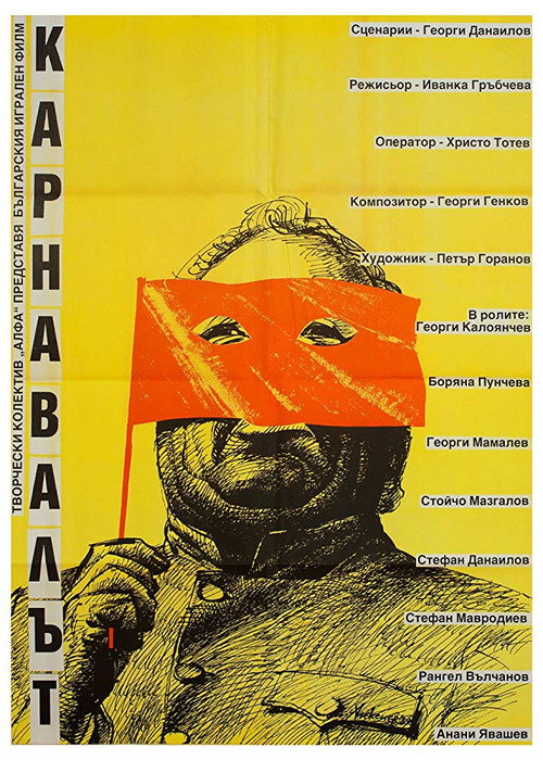 Karnavalat poster