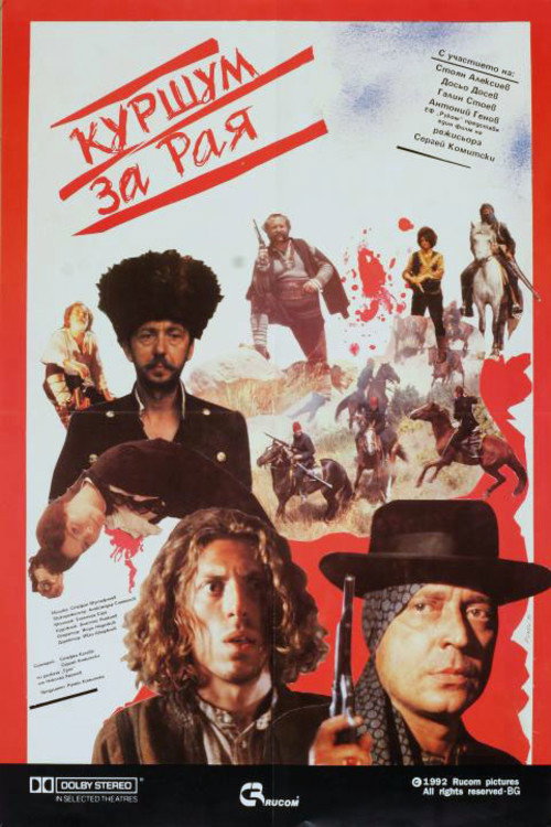 Kurshum za raya poster