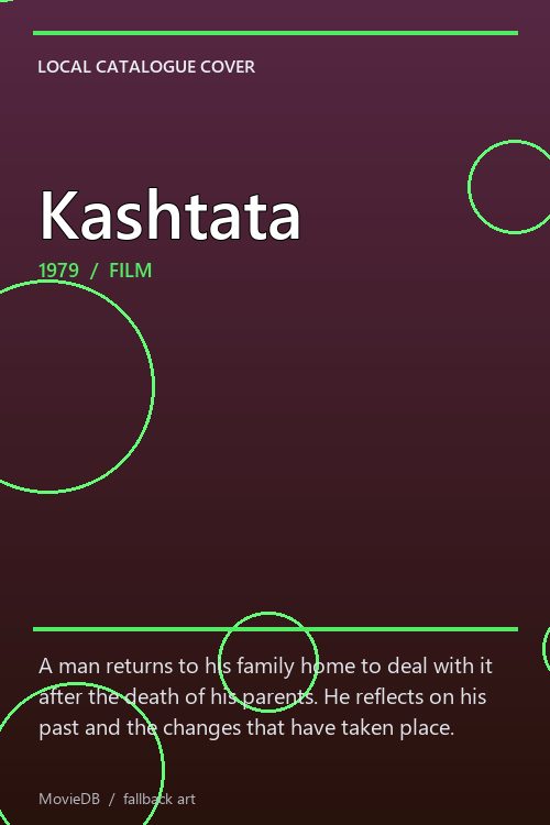 Kashtata poster