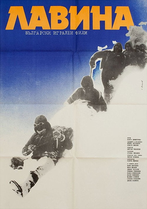 Lavina poster