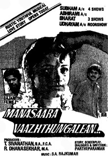 Manasara Vazhthungalen poster