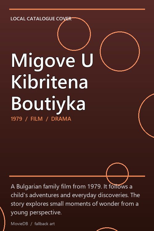 Migove U Kibritena Boutiyka poster