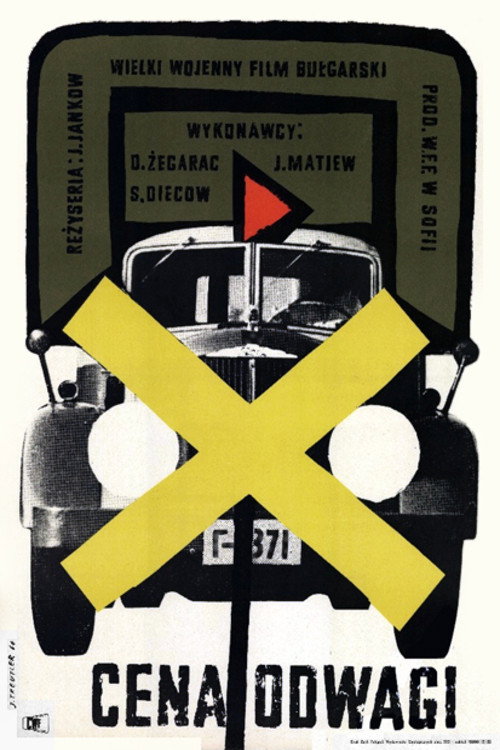 Neprimirimite poster