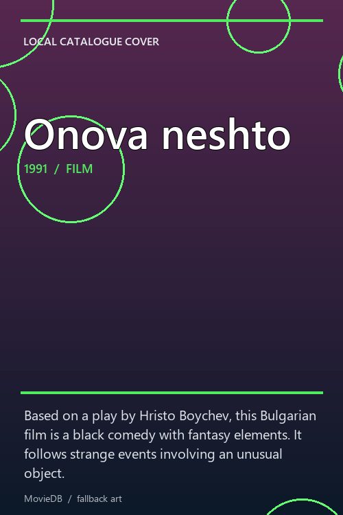 Onova neshto poster