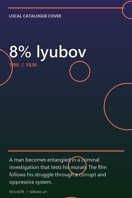 8% lyubov poster
