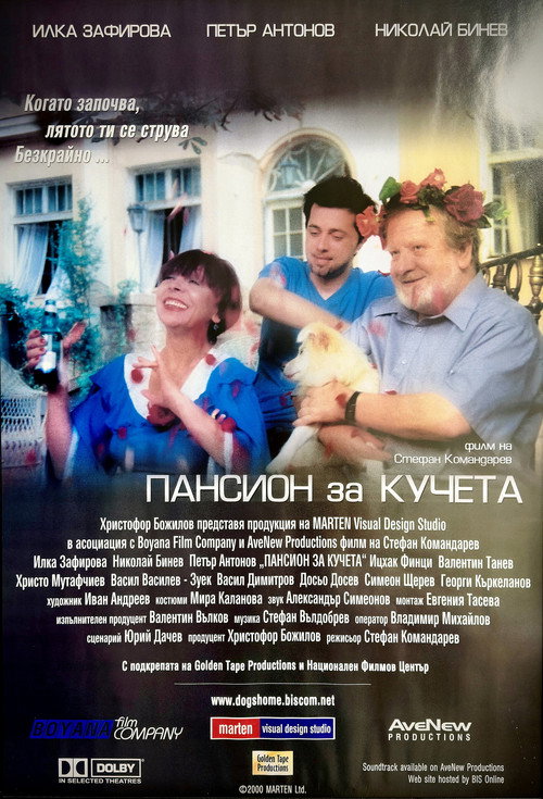 Pansion za kucheta poster