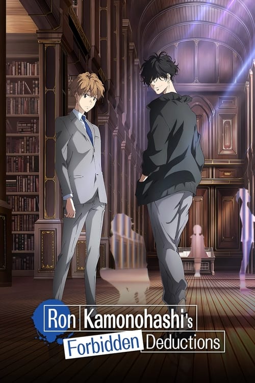 Ron Kamonohashi poster