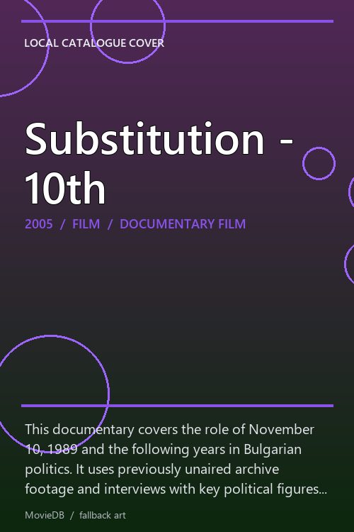 Substitution - 10th poster