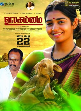 Ulagammai poster
