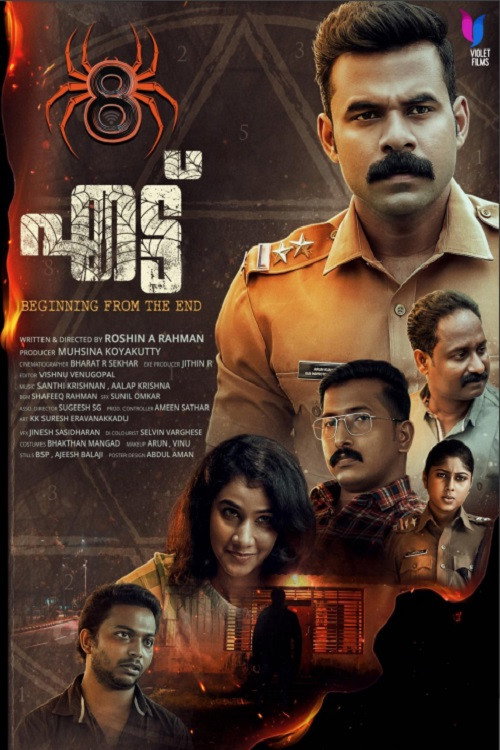 8 poster