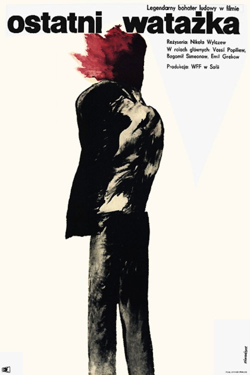 The Last Voivode poster