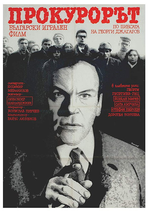 Prokurorat poster