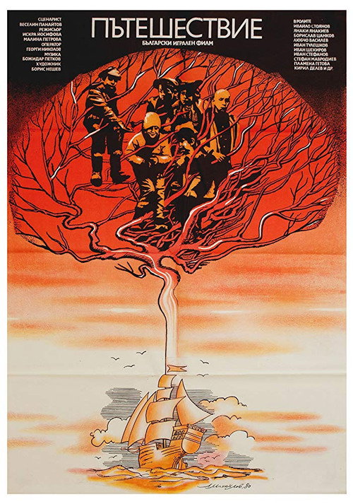 A Journey poster