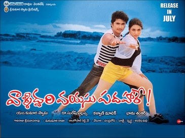 Valliddari Vayasu Padahare poster