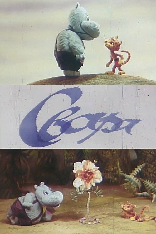 Svara poster