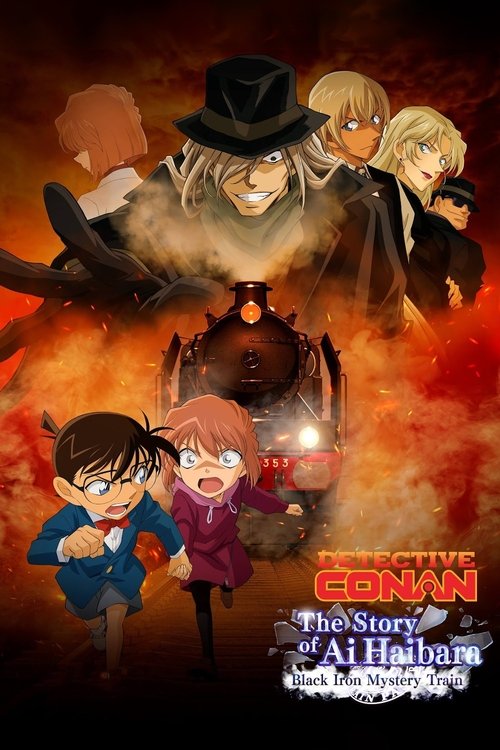 The Story of Ai Haibara ~Black Iron Mystery Train~ poster