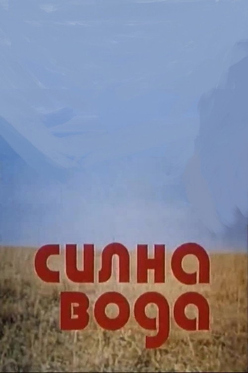 Strong Water poster
