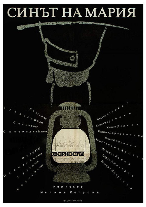 Maria's Son poster