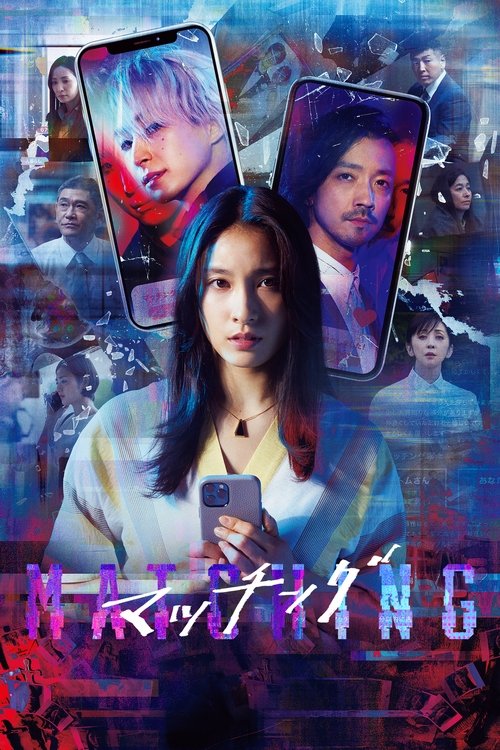 MATCHING poster