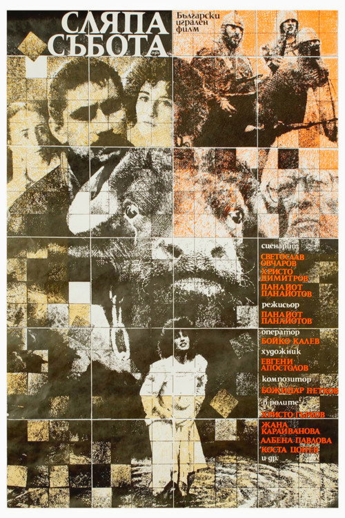 Blind Saturday poster
