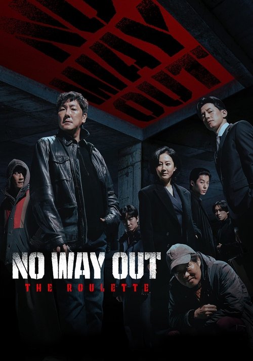No Way Out : The Roulette poster