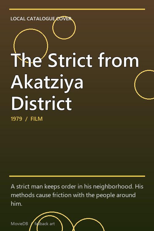 The Strict from Akatziya District poster