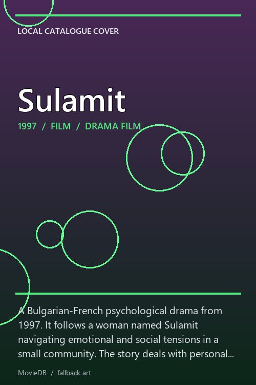 Sulamit poster