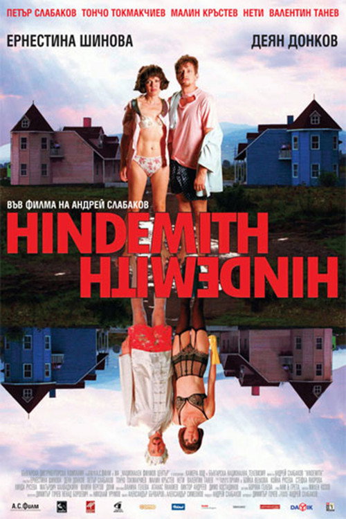 Hindemith poster