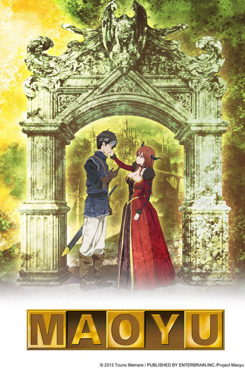 Maoyu poster