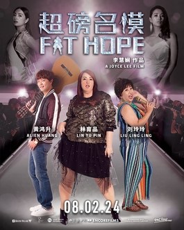 Fat Hope poster