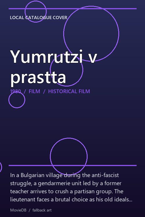 Yumrutzi v prastta poster