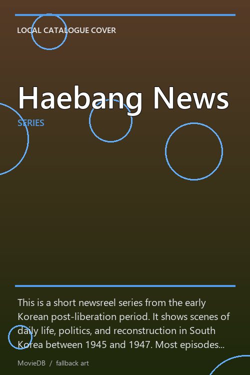 Haebang News poster