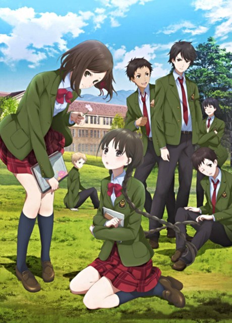 Red Data Girl poster