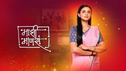 Majhi Manasa poster