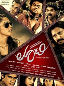 Looty poster