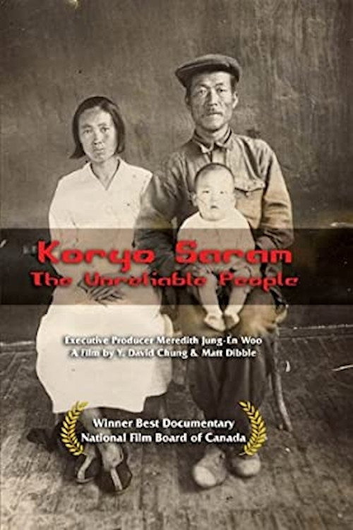 Koryo Saram: The Unreliable People poster