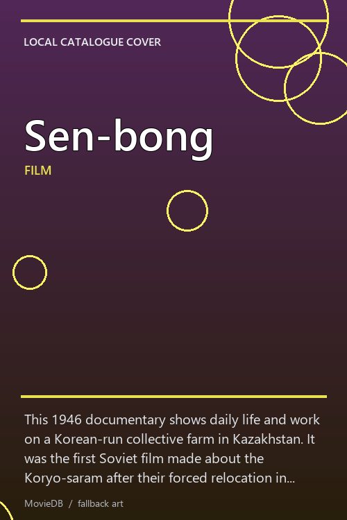 Sen-bong poster
