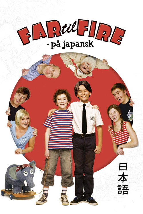 Father of Four - In Japanese Mode poster