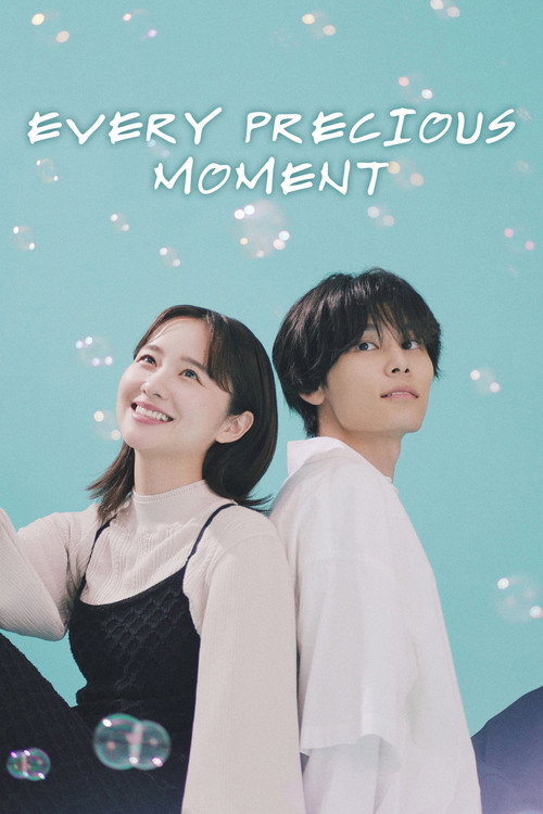 Every Precious Moment poster