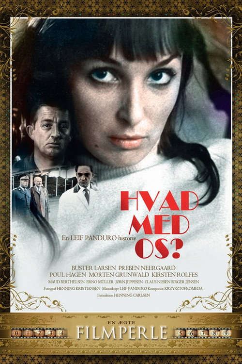 How About Us? poster