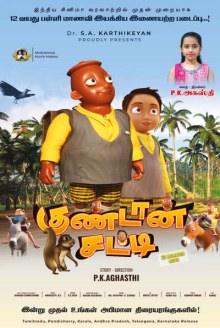 Kundan Satti poster