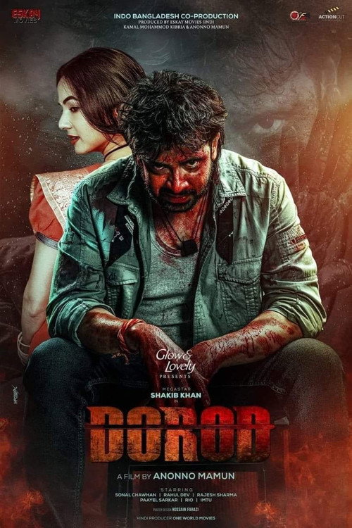Dard poster