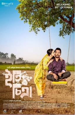 Eti Chitra poster