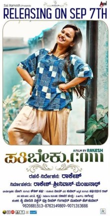 Pathibeku.com poster