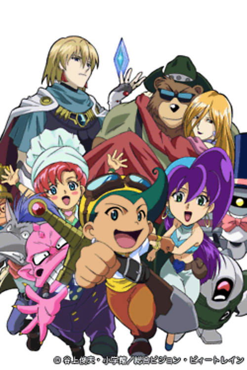 Captain Kuppa poster