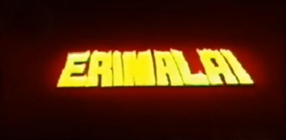 Erimalai poster