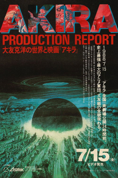 Akira: Production Report poster