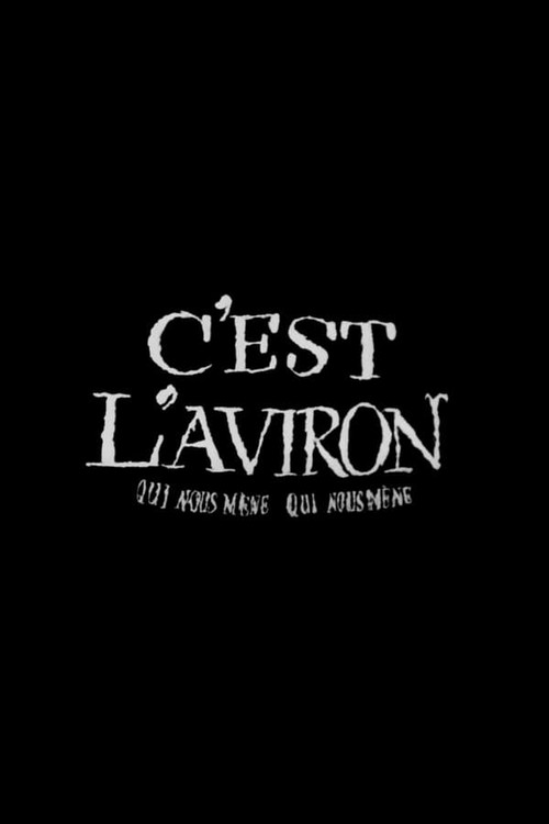 C'est l'aviron poster