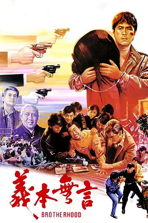 Brotherhood poster