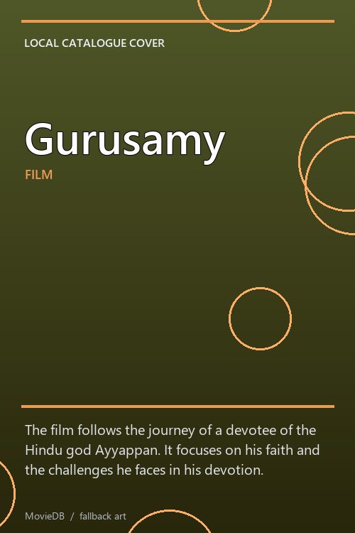 Gurusamy poster